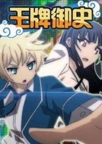 Wangpai Yushi thumbnail