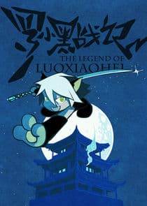 The Legend of Luoxiaohei thumbnail