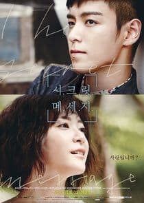 Secret Message thumbnail