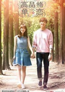 High-end Crush thumbnail