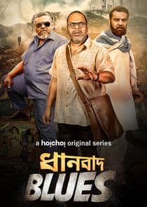 Dhanbad Blues thumbnail