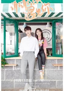 Meeting You thumbnail