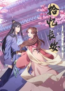 Shi Yi Changan: Mingyue Ji Shi You thumbnail