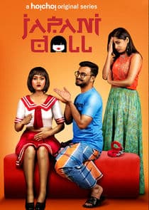 Japani Toy thumbnail