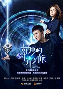 Magical Space-Time thumbnail