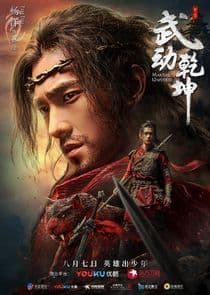 Martial Universe thumbnail