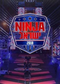 Ninja Israel thumbnail