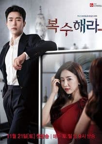 The Goddess of Revenge thumbnail