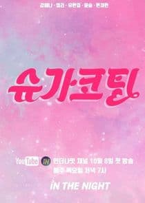 Sugar Coating thumbnail