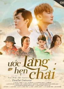 Sea Him The Series thumbnail