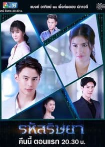 Rahut Rissaya thumbnail