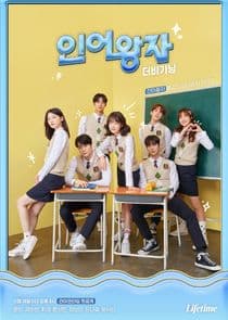 Mermaid Prince thumbnail