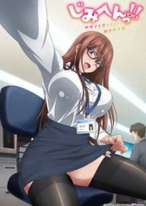 JimiHen—!! ~Jimiko o Kaechaū Jun Isei Kōyū~ thumbnail