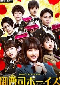 Onzoshi Boys thumbnail