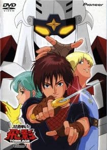 Ninja Senshi Tobikage thumbnail