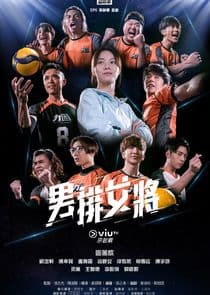 We Are the Littles thumbnail