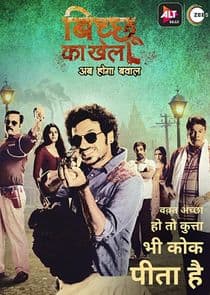 Bicchoo Ka Khel thumbnail