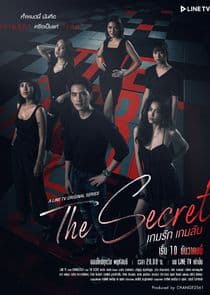 The Secret thumbnail
