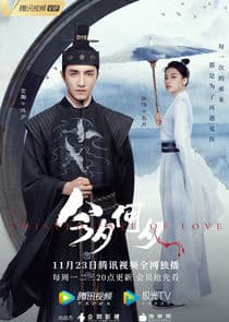 Twisted Fate of Love thumbnail