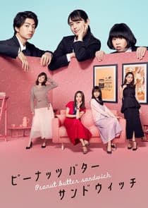 Peanut Butter Sandwich thumbnail