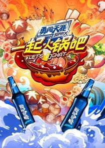 Let's Chat thumbnail