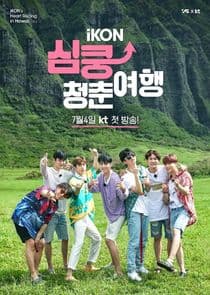 iKON's Heart Racing in Hawaii thumbnail