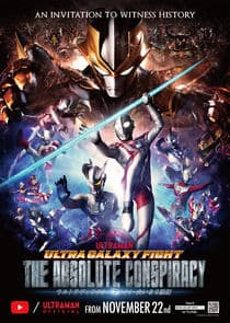Ultra Galaxy Fight: The Absolute Conspiracy thumbnail