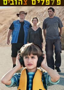 Yellow Peppers thumbnail