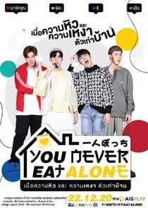 You Never Eat Alone thumbnail