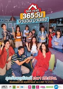 One Year 365: Wan Ban Chun Ban Tur thumbnail