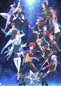 Skate-Leading☆Stars thumbnail