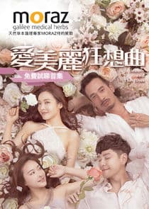 Beauty and the Boss thumbnail