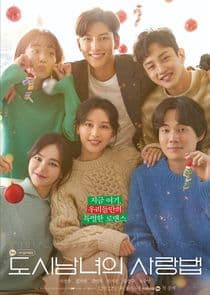 Lovestruck in the City thumbnail