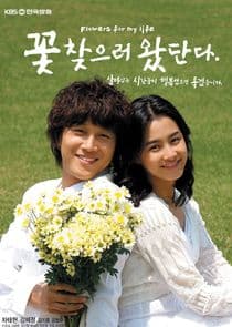 Flowers for My Life thumbnail