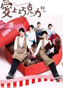 Ti amo chocolate thumbnail