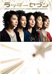 Lucky Seven thumbnail