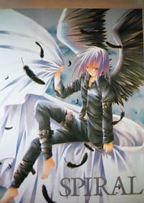 Spiral: Suiri no Kizuna thumbnail