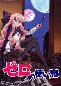 Zero no Tsukaima thumbnail