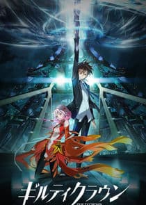 Guilty Crown thumbnail