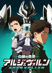 Shirogane no Ishi Argevollen thumbnail