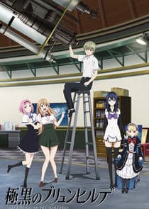 Gokukoku no Brynhildr thumbnail