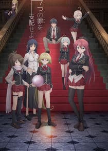 Trinity Seven: 7-nin no Masho Tsukai thumbnail