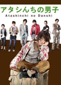 Atashinchi no Danshi thumbnail