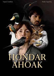 Hondar ahoak thumbnail