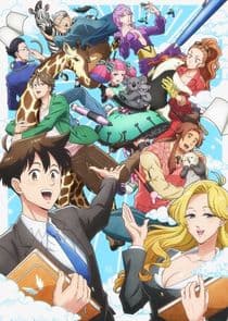 Tenchi Souzou Design-bu thumbnail