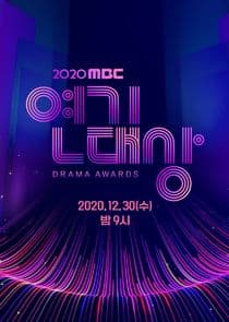 MBC Drama Awards thumbnail