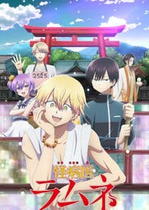 Dr. Ramune -Mysterious Disease Specialist- thumbnail