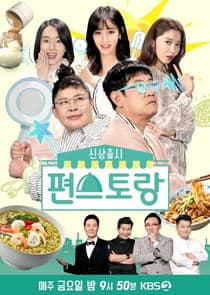 Convenience Store Restaurant thumbnail