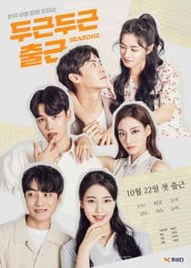 My Wonderful Roommate thumbnail