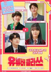 Youtuber Class thumbnail